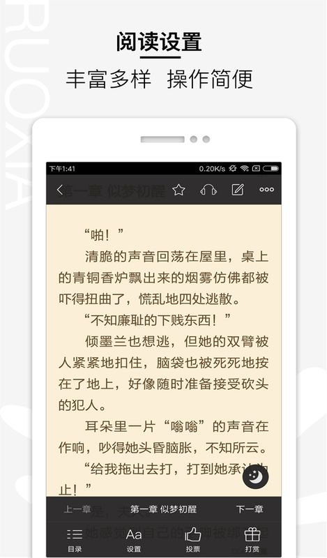 若夏文学_图片4