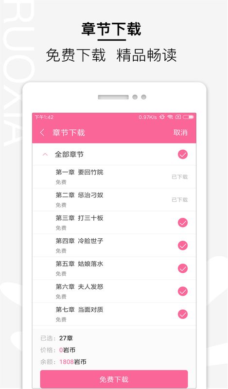 若夏文学_图片5