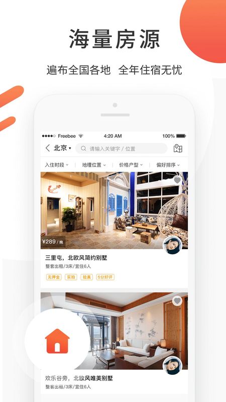 山海边_图片2