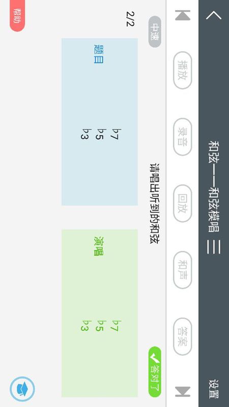 视唱练耳简谱_图片5