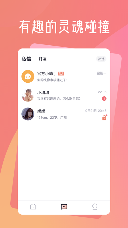 桃夭夭_图片3