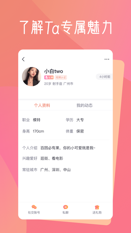 桃夭夭_图片4