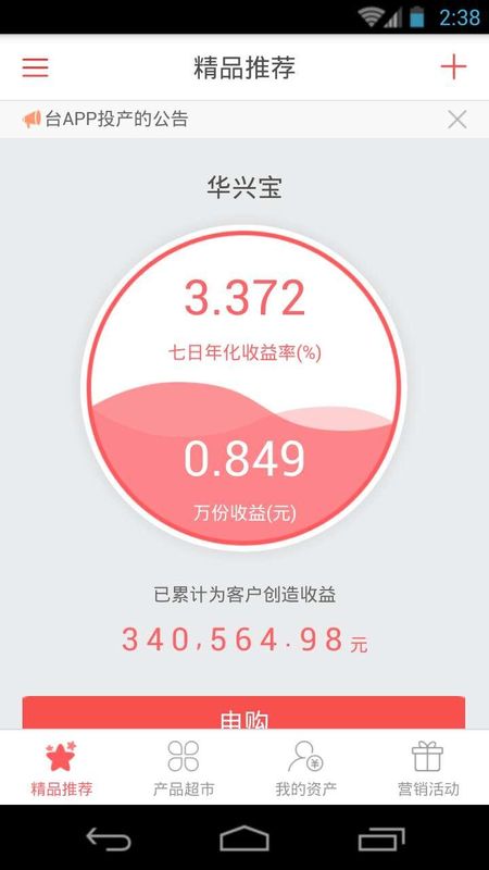 投融资平台_图片1