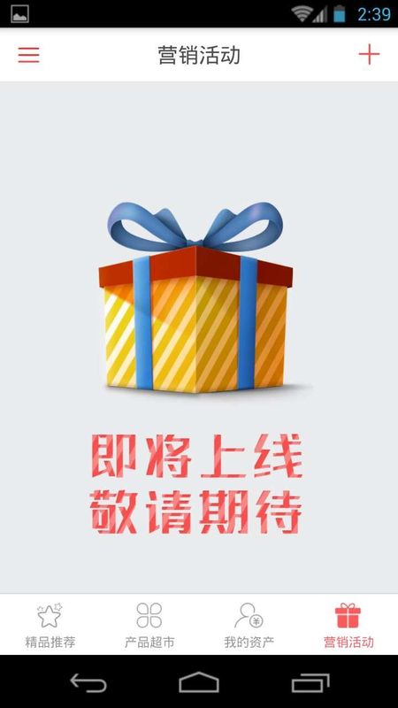 投融资平台_图片4