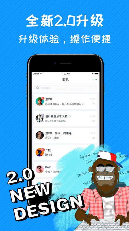 哇呼_图片1