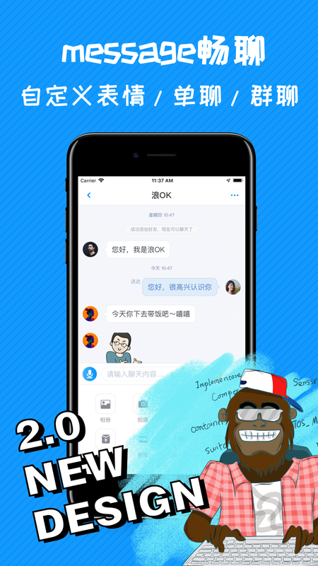 哇呼_图片2
