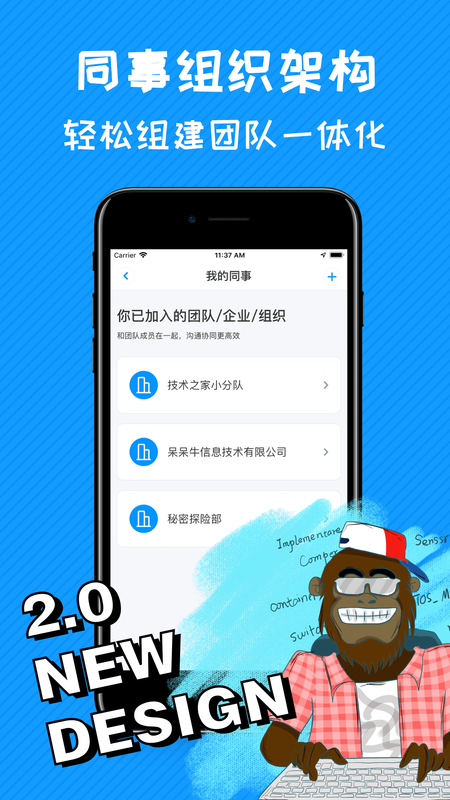 哇呼_图片4