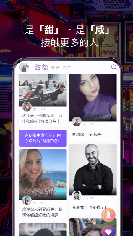 文蜜_图片2