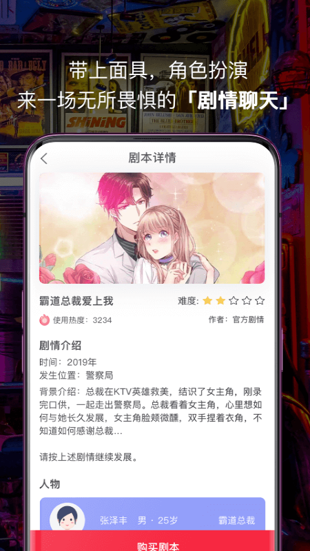 文蜜_图片3
