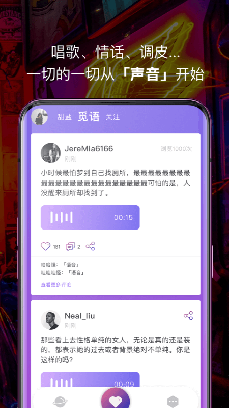 文蜜_图片4
