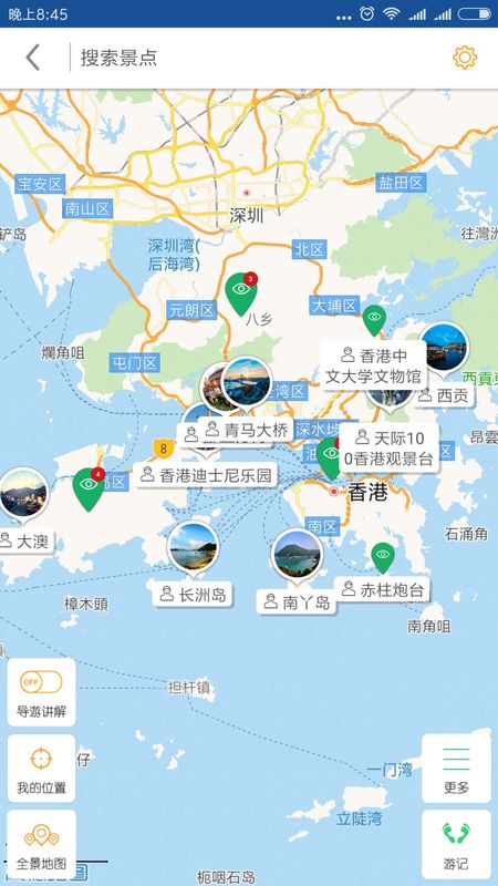 香港导游_图片2