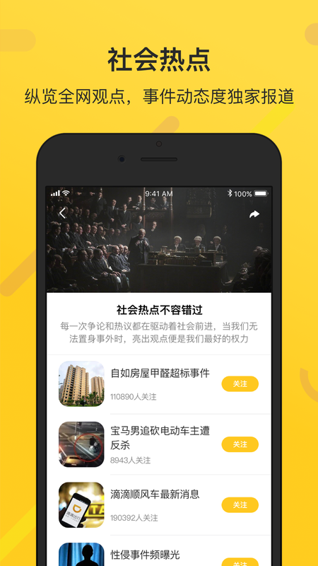 鲜知_图片2