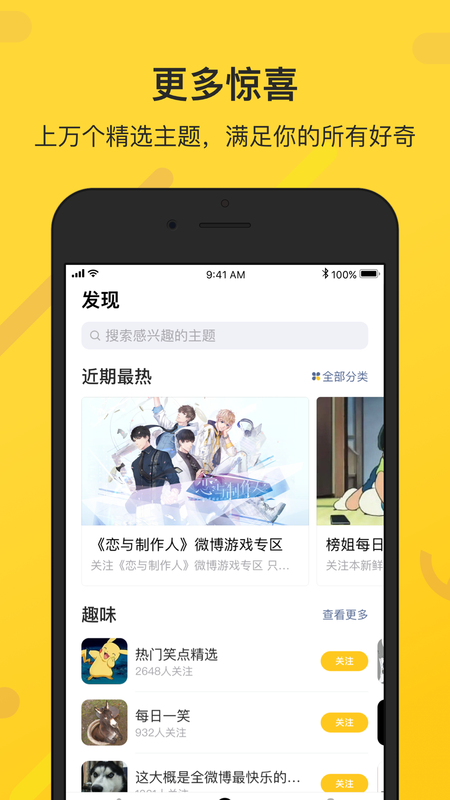 鲜知_图片4