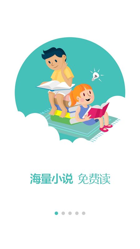 小说520_图片1