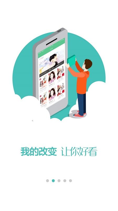 小说520_图片2