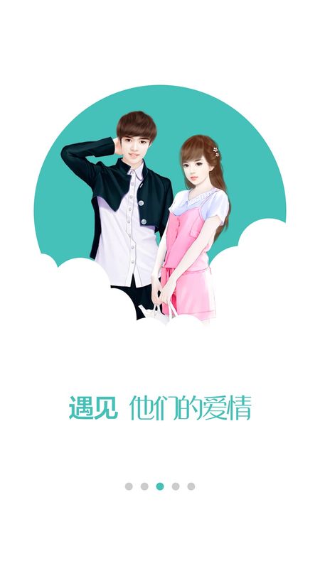 小说520_图片3