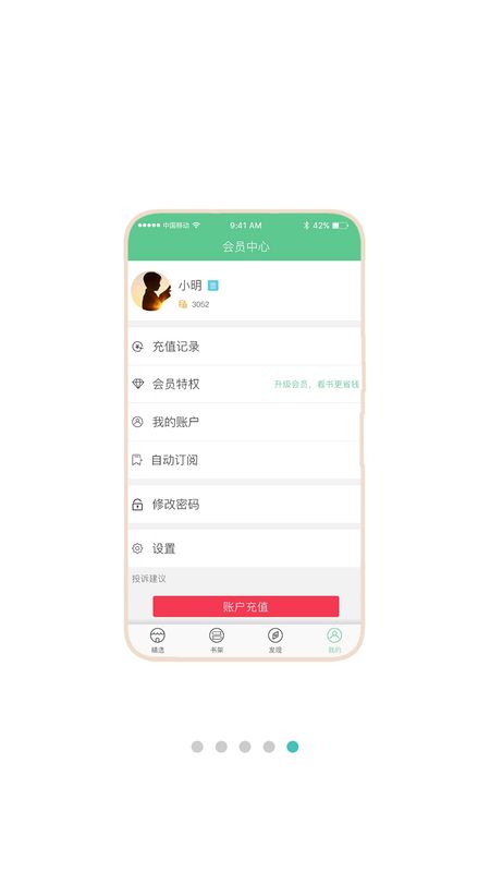 小说520_图片5
