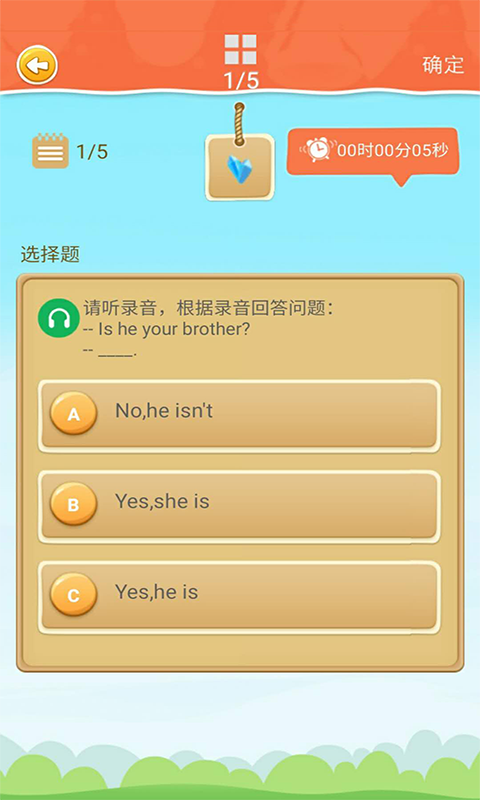 小学机器人_图片3