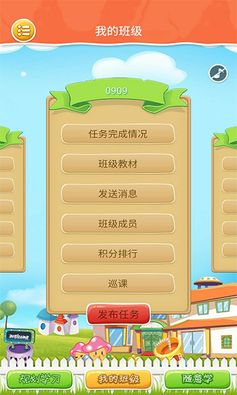 小学机器人_图片4