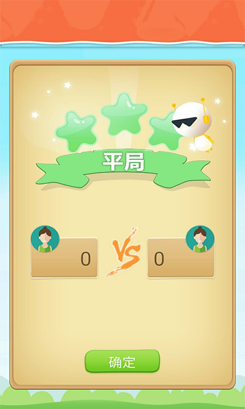 小学机器人_图片5