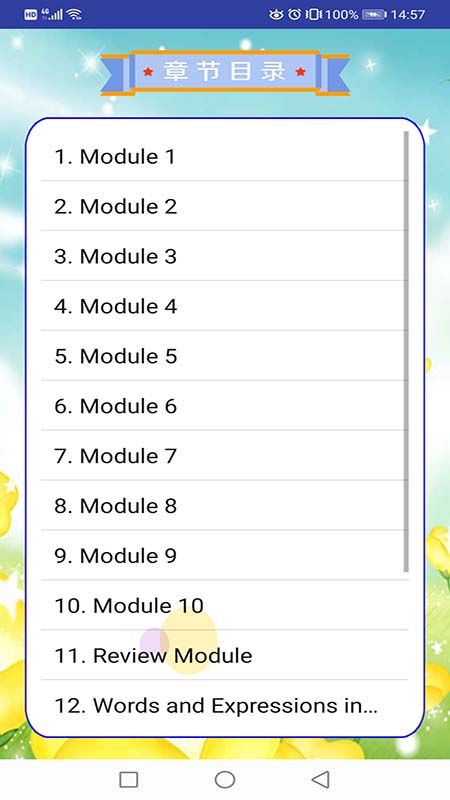 新标准英语四年级下 版本: v1.1.3截图2