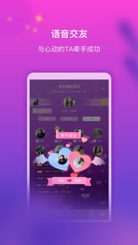 星钻_图片1
