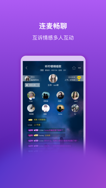 星钻_图片2