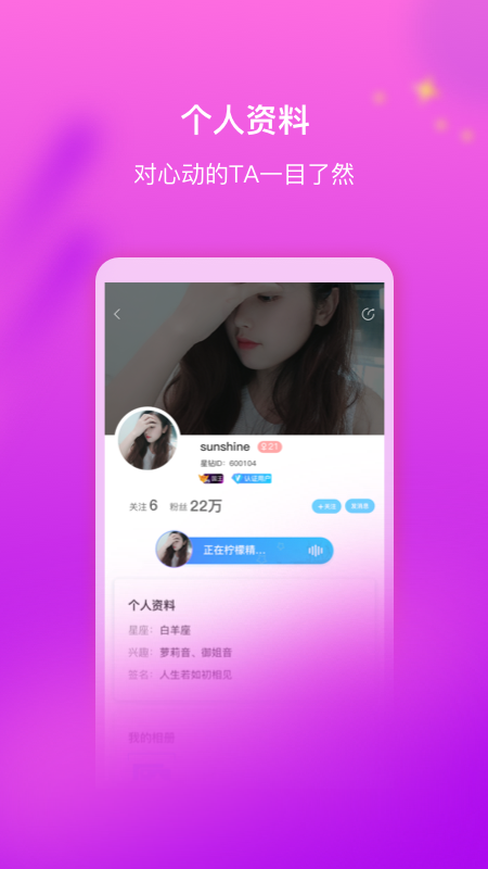 星钻_图片3