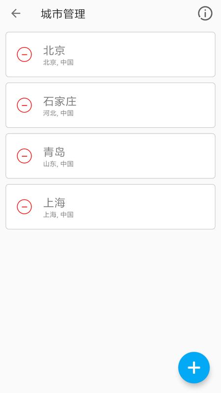 雪雨天气_图片5