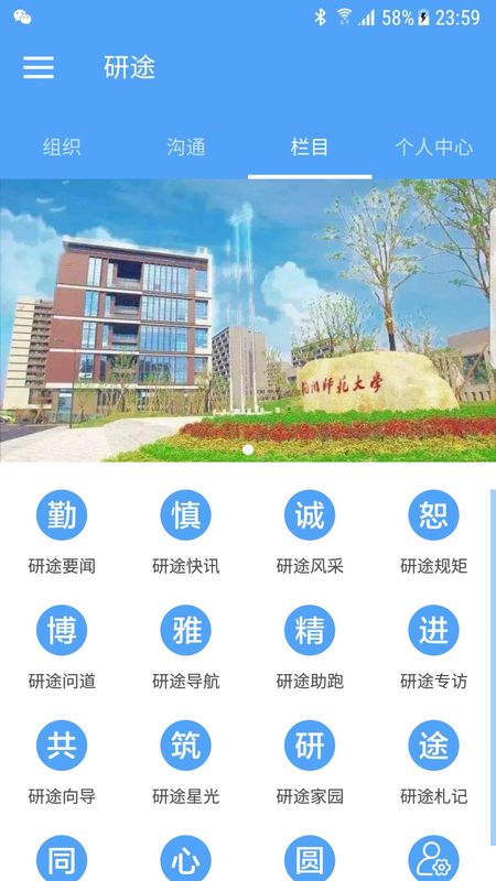 研途_图片2