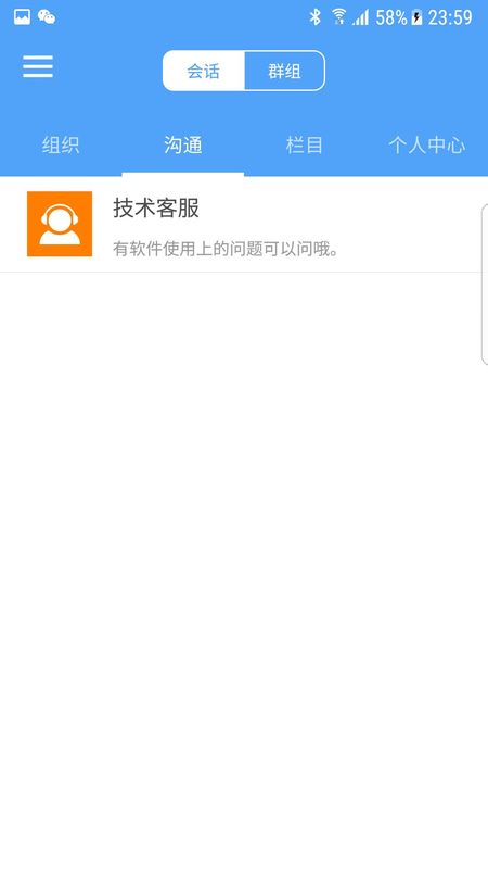 研途_图片4