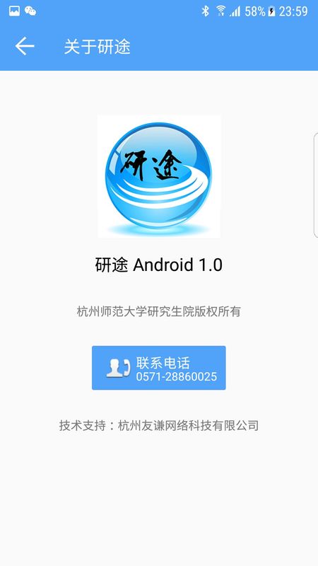 研途_图片5