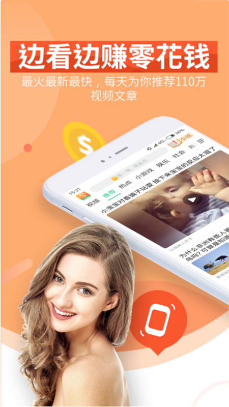 亿刻看点_图片1