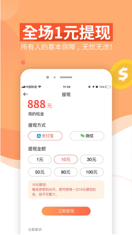 亿刻看点_图片3