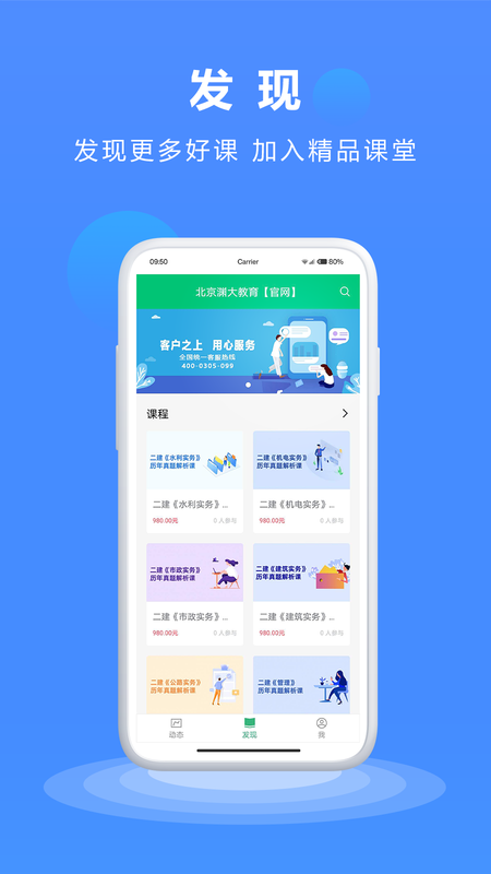 渊大教育_图片1