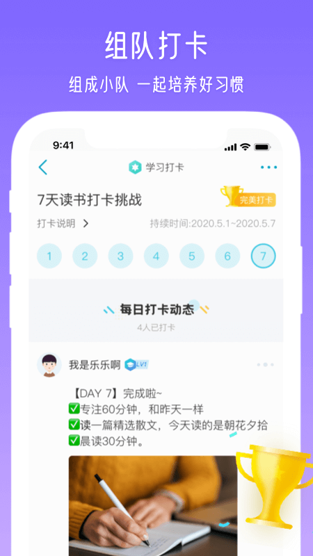 元音_图片4