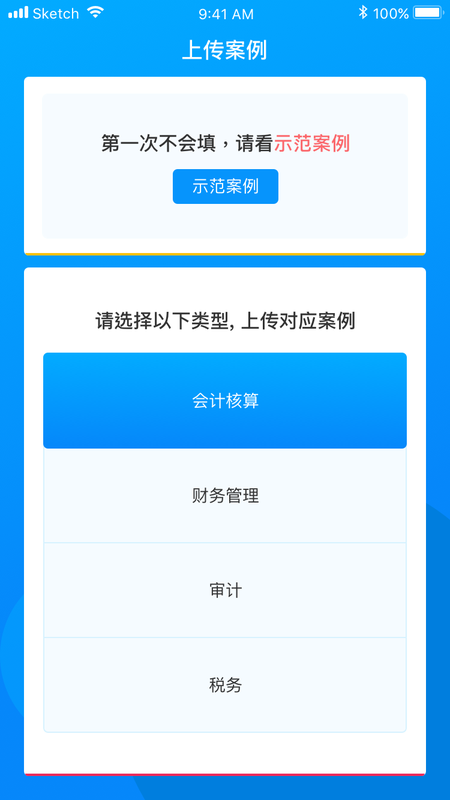 云上实训_图片1