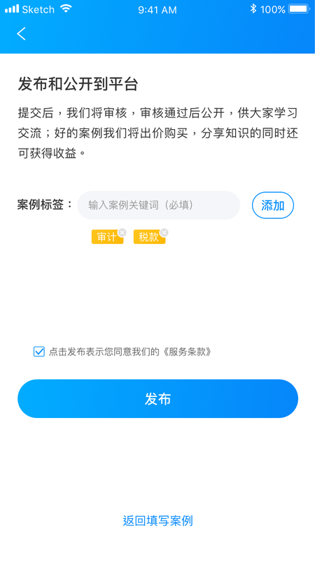 云上实训_图片3