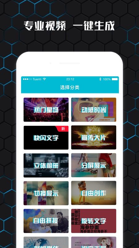 云影视频制作_图片1