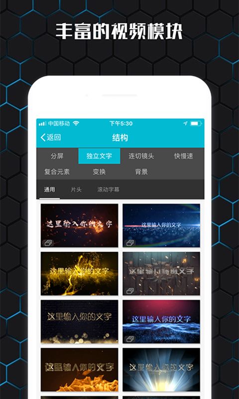 云影视频制作_图片3