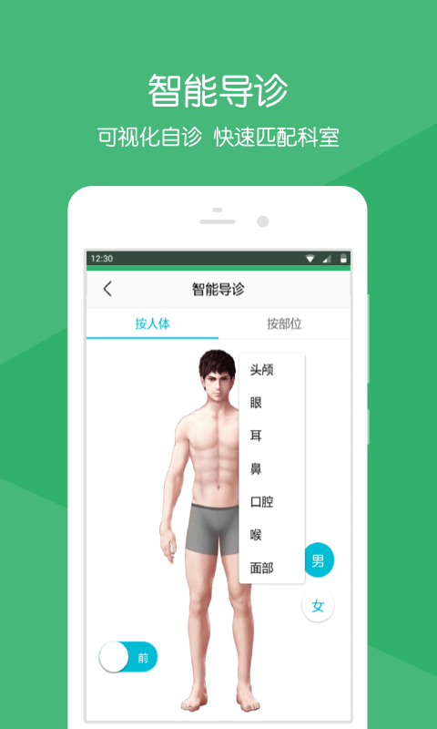 余姚人民医院_图片3