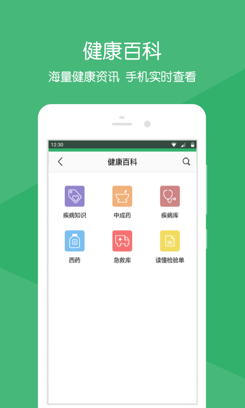 余姚人民医院_图片5