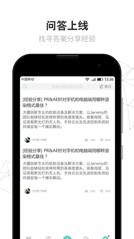 中国航拍网_图片4
