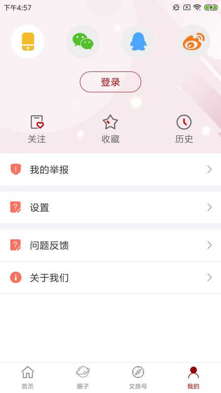 中国书协_图片3