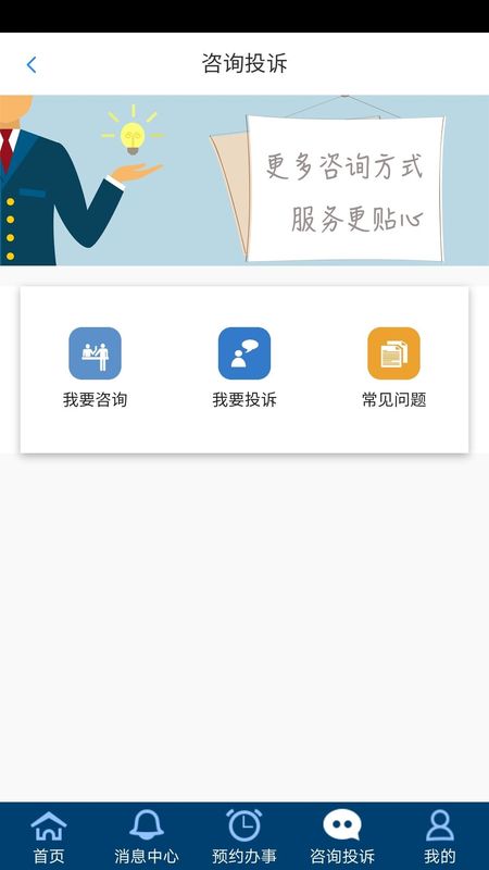 珠海办事_图片3