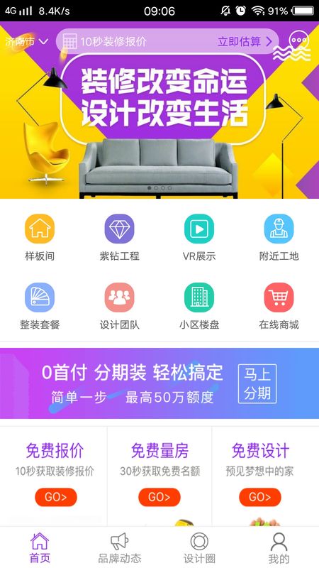 紫名都_图片2