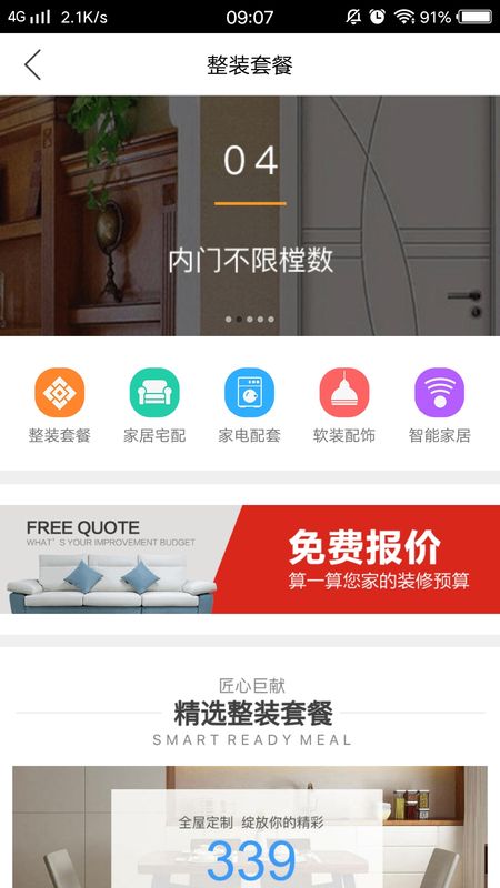 紫名都_图片4