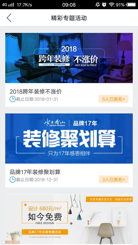紫名都_图片5