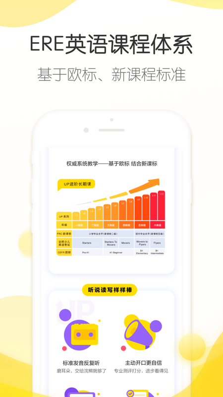 浣熊学堂_图片2