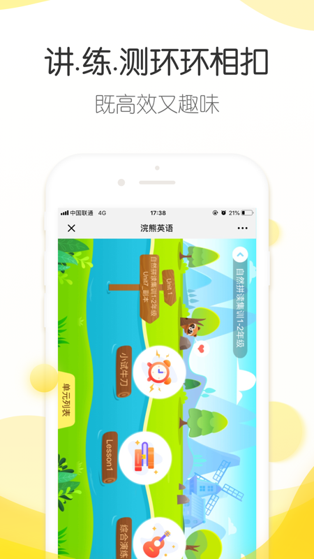 浣熊学堂_图片3